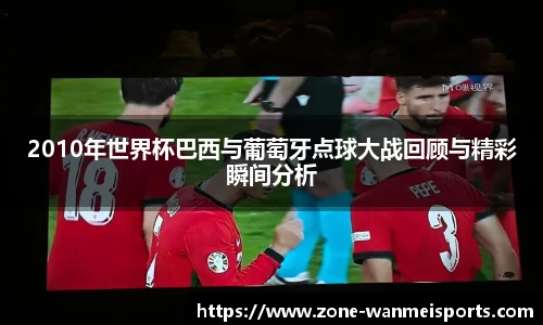 完美体育官方网站